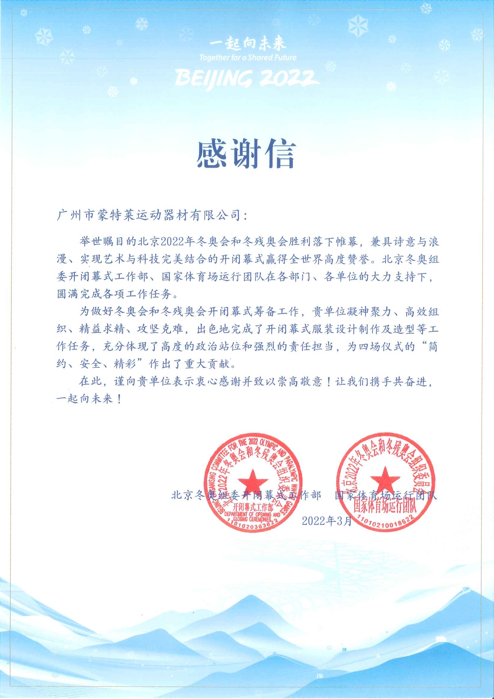 球派体育官方网站图片