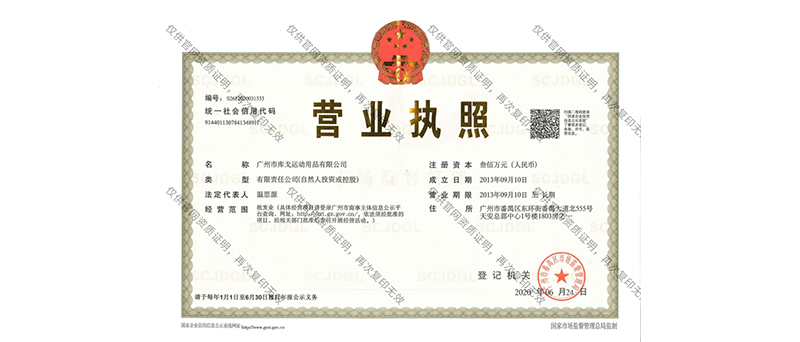 球派体育官方网站图片